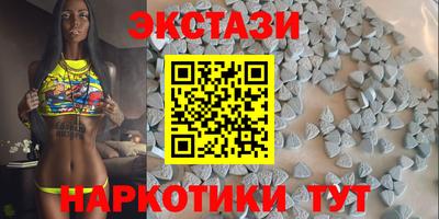 синтетический гашиш Краснознаменск