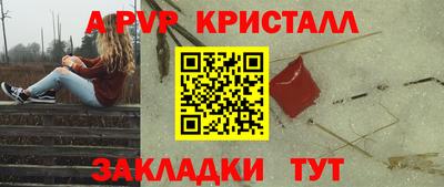 гашик Краснокаменск