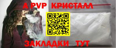 гашик Краснокаменск