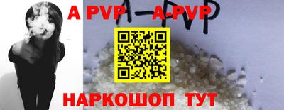 синтетический гашиш Краснознаменск