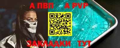 гашик Краснокаменск
