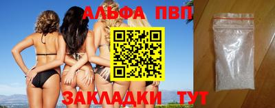 гашик Краснокаменск