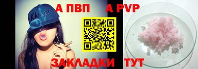 гашик Краснокаменск