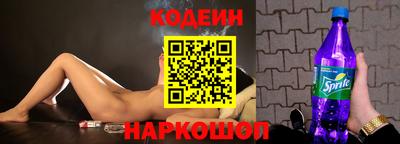 синтетический гашиш Краснознаменск