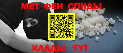 гашик Краснокаменск