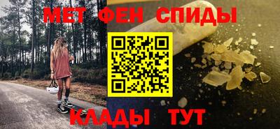 синтетический гашиш Краснознаменск
