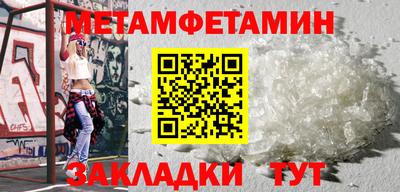 марки nbome Краснодар