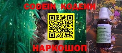 марки nbome Краснодар