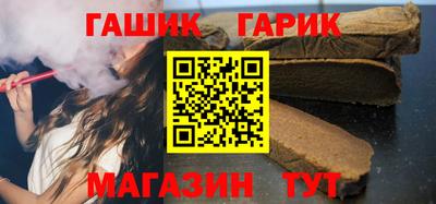 синтетический гашиш Краснознаменск