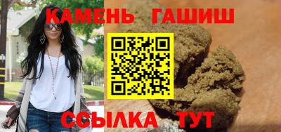 марки nbome Краснодар