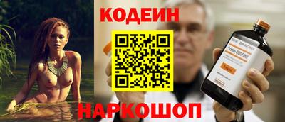 марки nbome Краснодар
