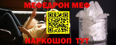 синтетический гашиш Краснознаменск
