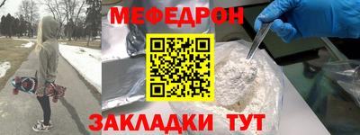 гашик Краснокаменск