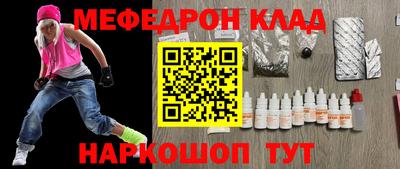 гашик Краснокаменск