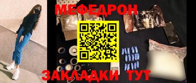 марки nbome Краснодар
