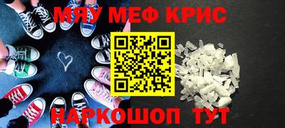 синтетический гашиш Краснознаменск