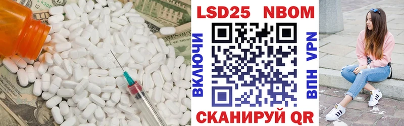 ЛСД экстази ecstasy как найти закладки Валуйки