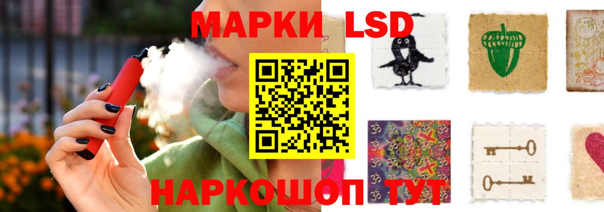 KRAKEN   LSD-25 экстази ecstasy  Лсд 25 экстази  Вход с VPN  LSD-25 экстази ecstasy  Валуйки 