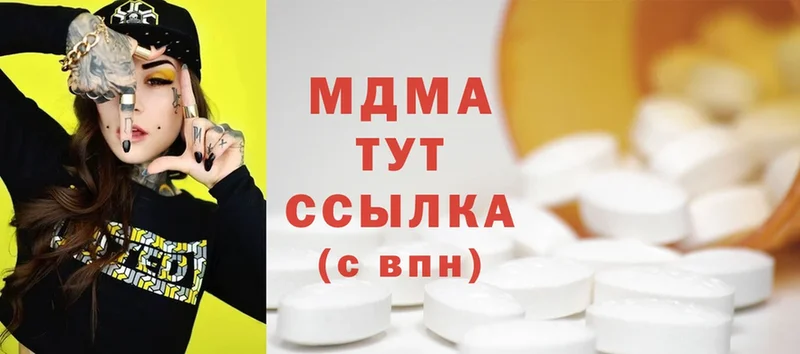 наркошоп  Валуйки  MDMA VHQ 