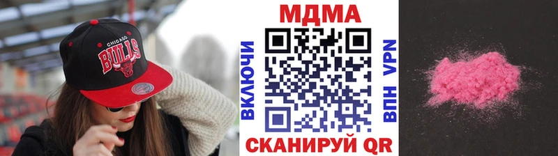 МДМА crystal  блэк спрут маркетплейс  Валуйки 