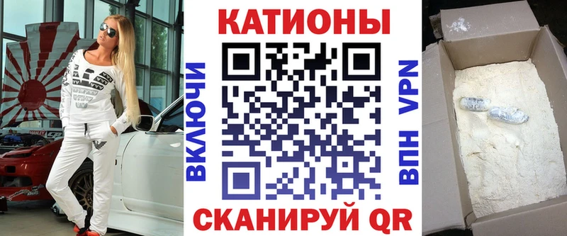Мефедрон 4 MMC  цена наркотик  Валуйки 