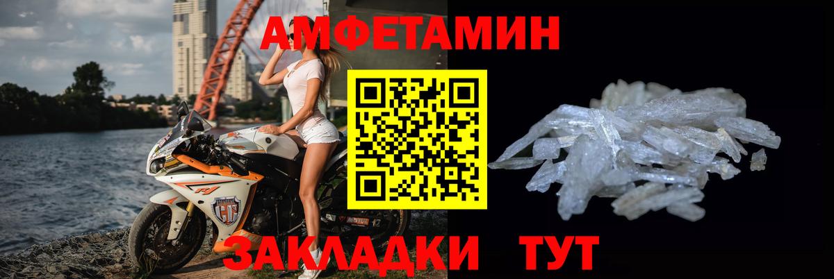 Валуйки  Метамфетамин винт  Вход с VPN 