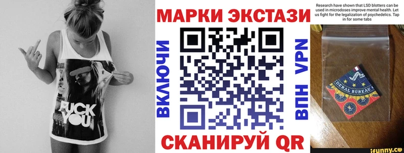 как найти закладки  даркнет формула  Марки 25I-NBOMe 1,5мг  Валуйки 