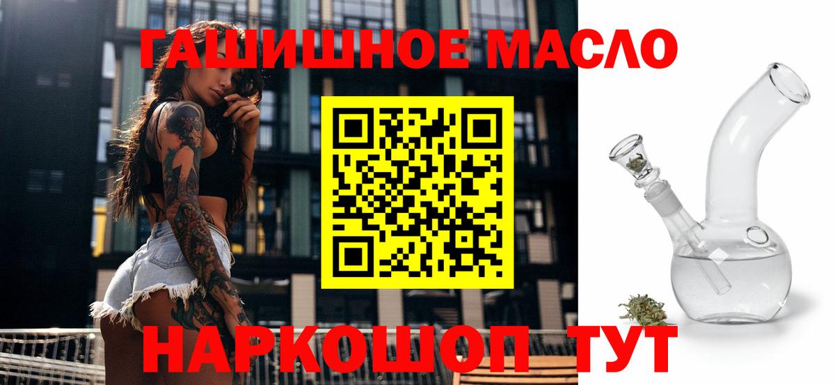 КОКАИН  Валуйки  Бошки Шишки  Вход с VPN  A-PVP СК   Меф кристаллы  Гашиш 