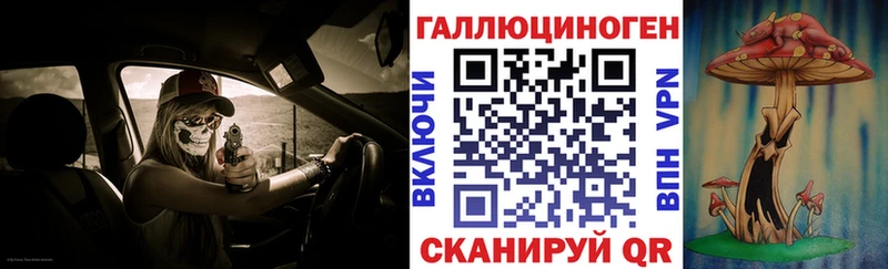 мориарти официальный сайт  Валуйки  Галлюциногенные грибы мухоморы  магазин продажи  