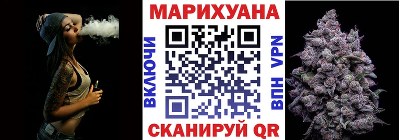 блэк спрут онион  Валуйки  Канабис LSD WEED 