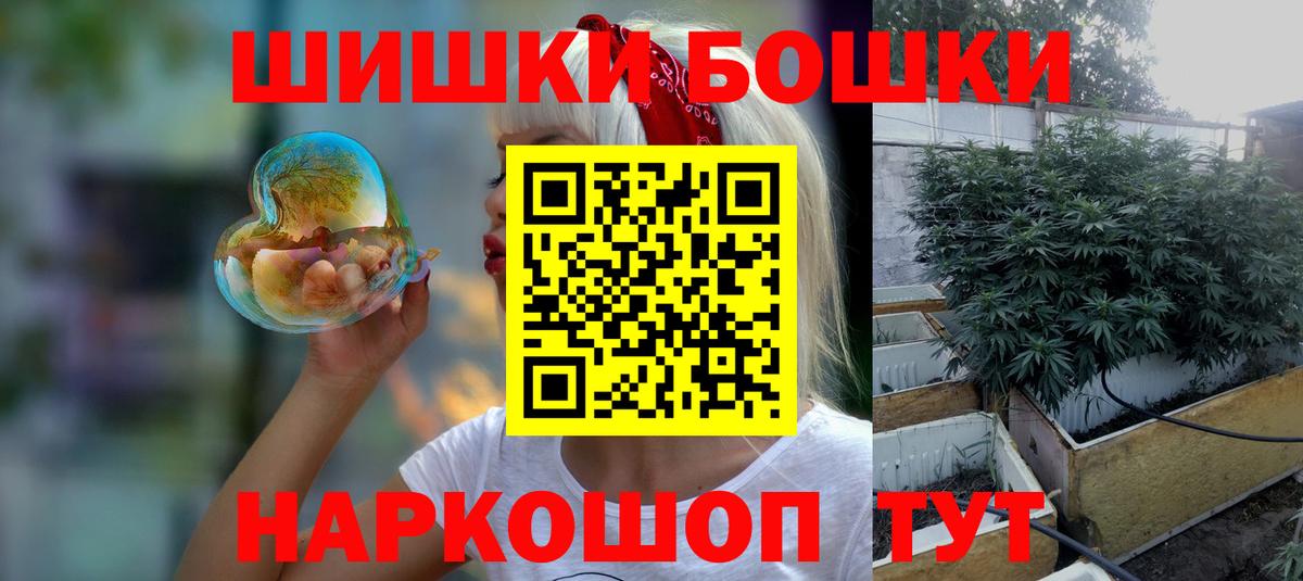 Шишки марихуана Bruce Banner Валуйки